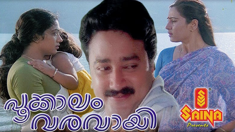 Pookkalam Varavayi Pookkalam Varavayi