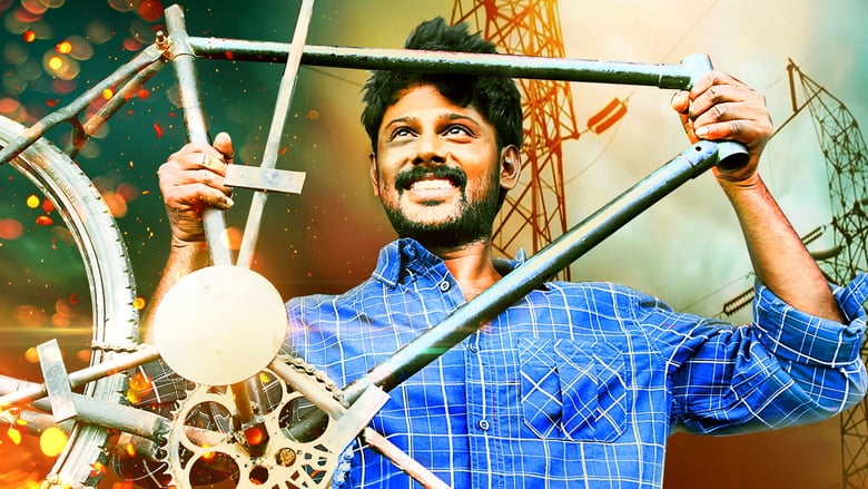 Kanavu Variyam Kanavu Variyam